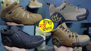 বিশাল ছাড় Woodland জুতাতে  woodland shoes Collection for men in bd 2023 Woodland leather shoes BD [upl. by Roldan839]