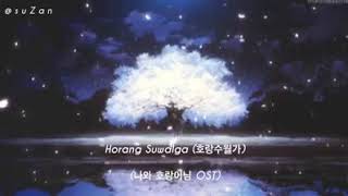 Horang suwolga mmsub [upl. by Aicyla]