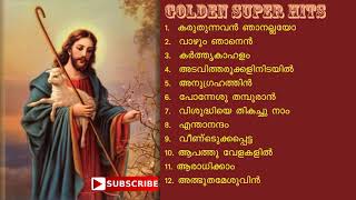 NON Stop super Hit Malayalam Christian Devotional Songs [upl. by Htebirol]