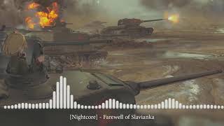 Nightcore  Farewell of slavianka [upl. by Shane]