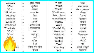 35  Online English to Hindi Dictionary  Hindi to English Dictionary  Translate English to Hindi [upl. by Soisatsana667]