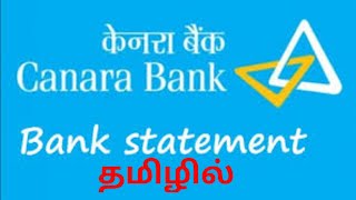 canara bank statement in tamil [upl. by Rodenhouse]