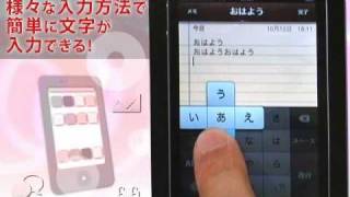 【ハロー！パソコン教室】さわってみようiPhone無料体験講座 [upl. by Kanya]