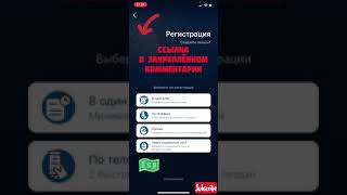 ВЕЧНОЕ ЗЕРКАЛО 1XBET ВСЕГДА РАБОЧАЯ ССЫЛКА  ПРОМОКОД [upl. by Alehcim]